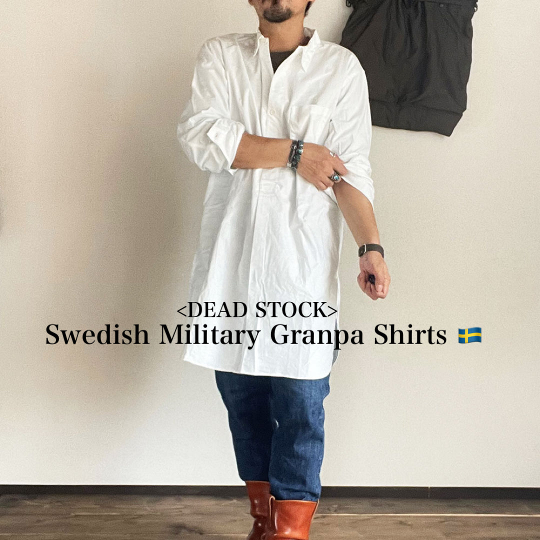 デッドストック】スウェーデン軍グランパシャツ