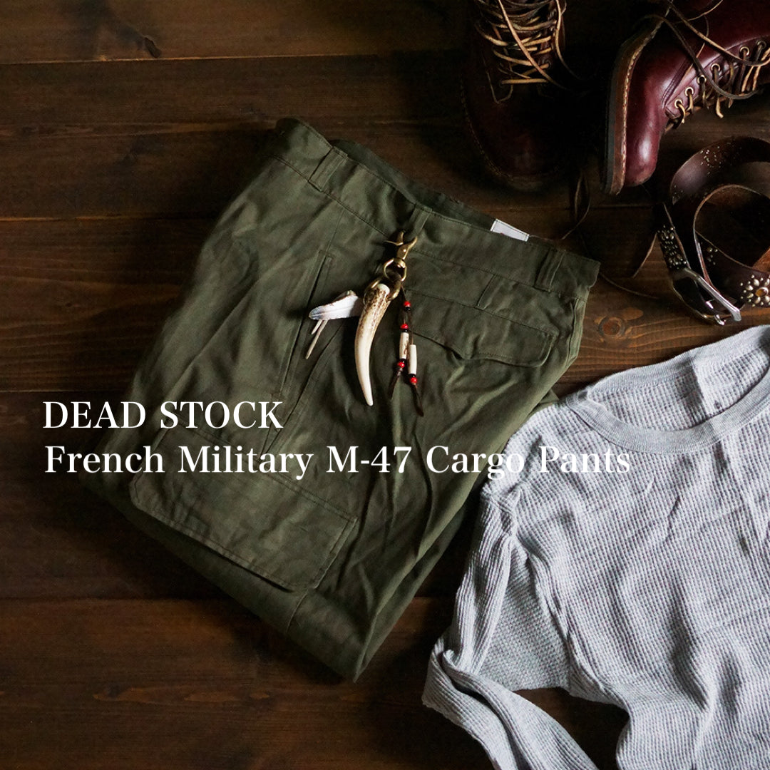 50-60s French Military M-47 Cargo Pants 後期《DEADSTOCK》