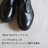 Tricker’s　PLAIN  TOE  SHOSE 《DEADSTOCK》