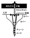 DEER HORN  CHANDLER　16LAMPS　SEPARATE　NATURAL《受注生産》